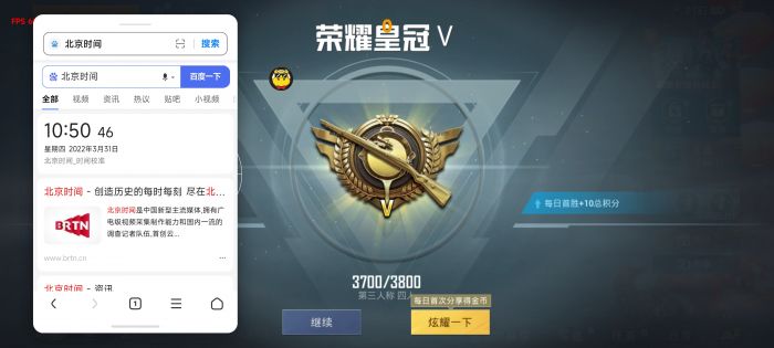和平精英免费挂 锁头 透视 - 全平台实用型辅助神器